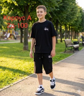 Костюм