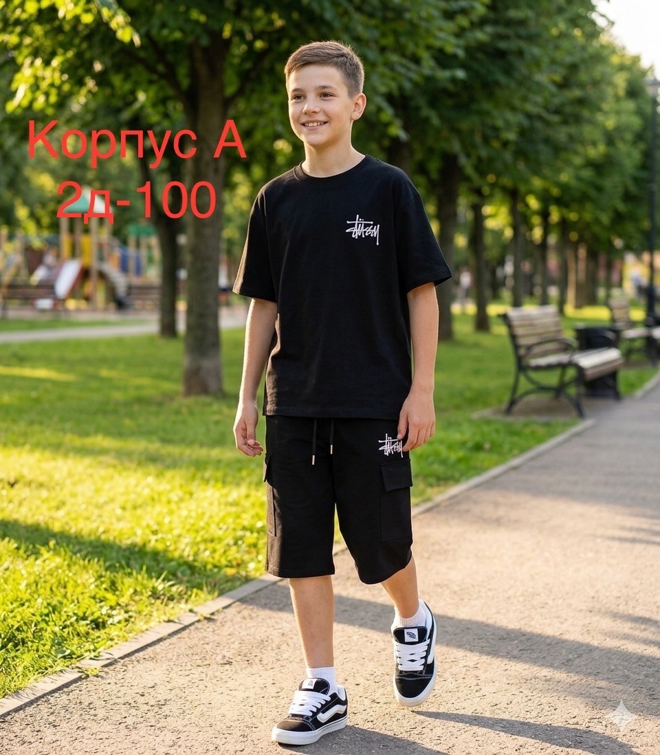 костюм детский с шортами,комплект одежды для мальчика,костюм спортивный для детей,одежда для мальчика,костюм детский