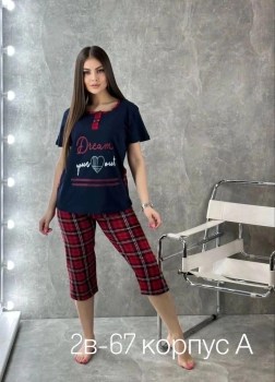 Домашняя одежда