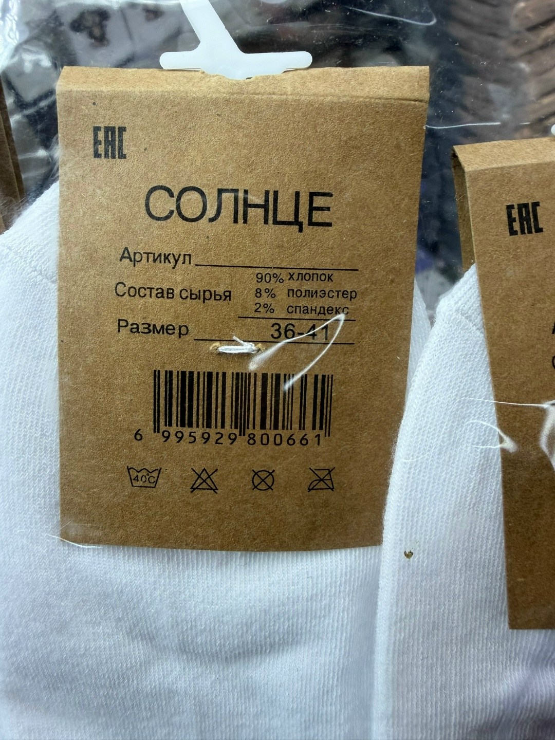 носки женские 10 пар,носки короткие набор 10 пар туркан,женские носки,носки женские белые,носки turkan женские 10 пар