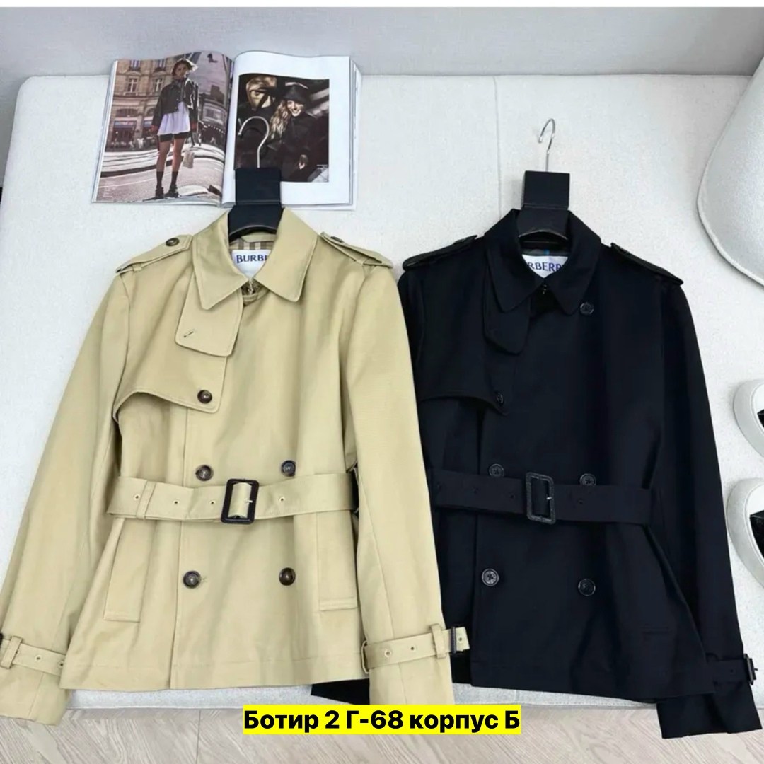 плащ тренч,тренч женский,тренч burberry,пальто тренч,короткий тренч