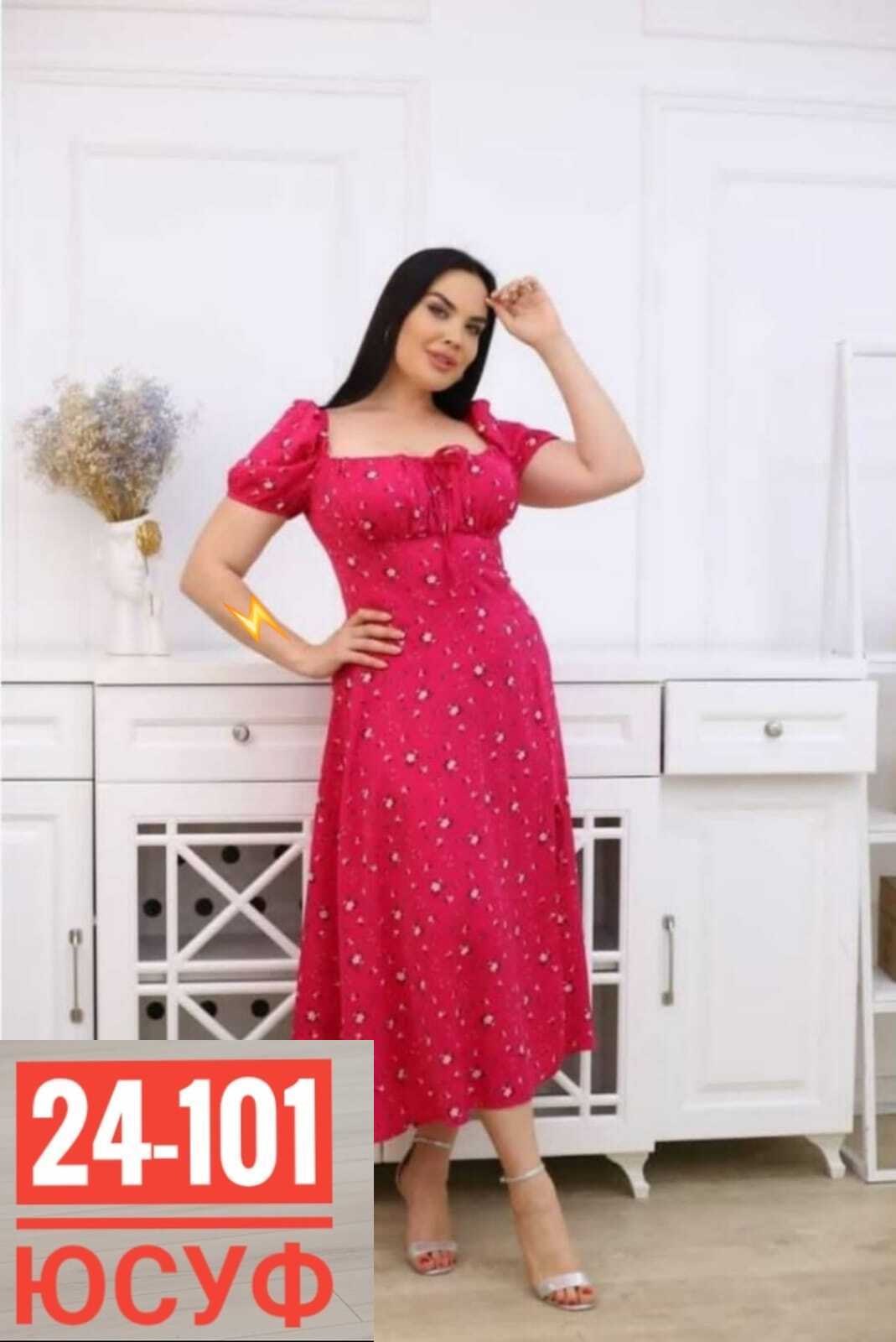 платье женской,платье модное,платье женское больших размеров,платья ,платье мода