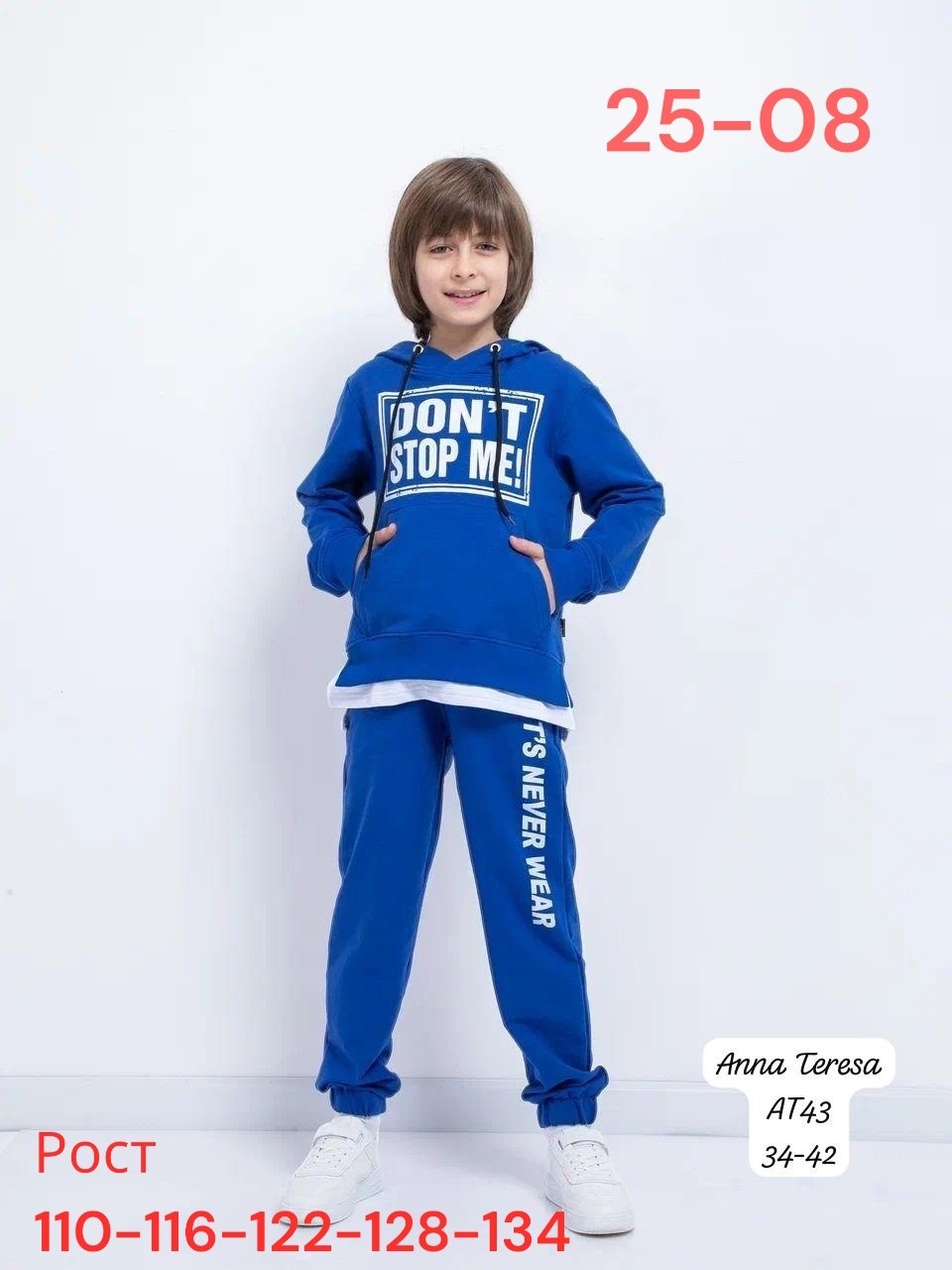 костюм спортивный для мальчика,костюм спортивный,комплект костюм,костюм спортивный детский,детский костюм