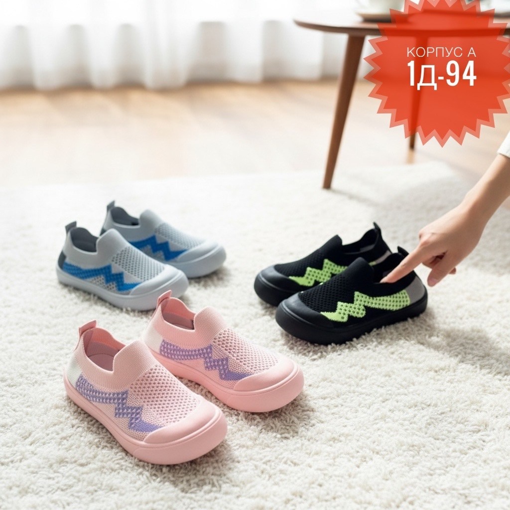 детские кроссовки,кроссовка детская, для малышей,кроссовки модные детские,кроссовки для малыша