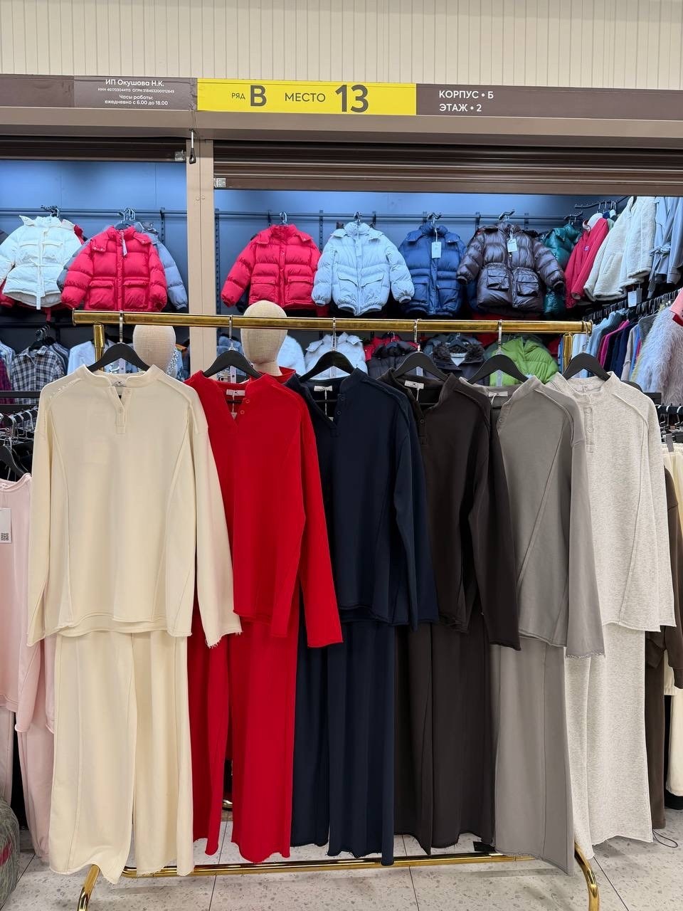 трикотажные костюмы,трикотажный костюм с брюкам,трикотажный костюм женский,костюм трикотаж,костюм молочный