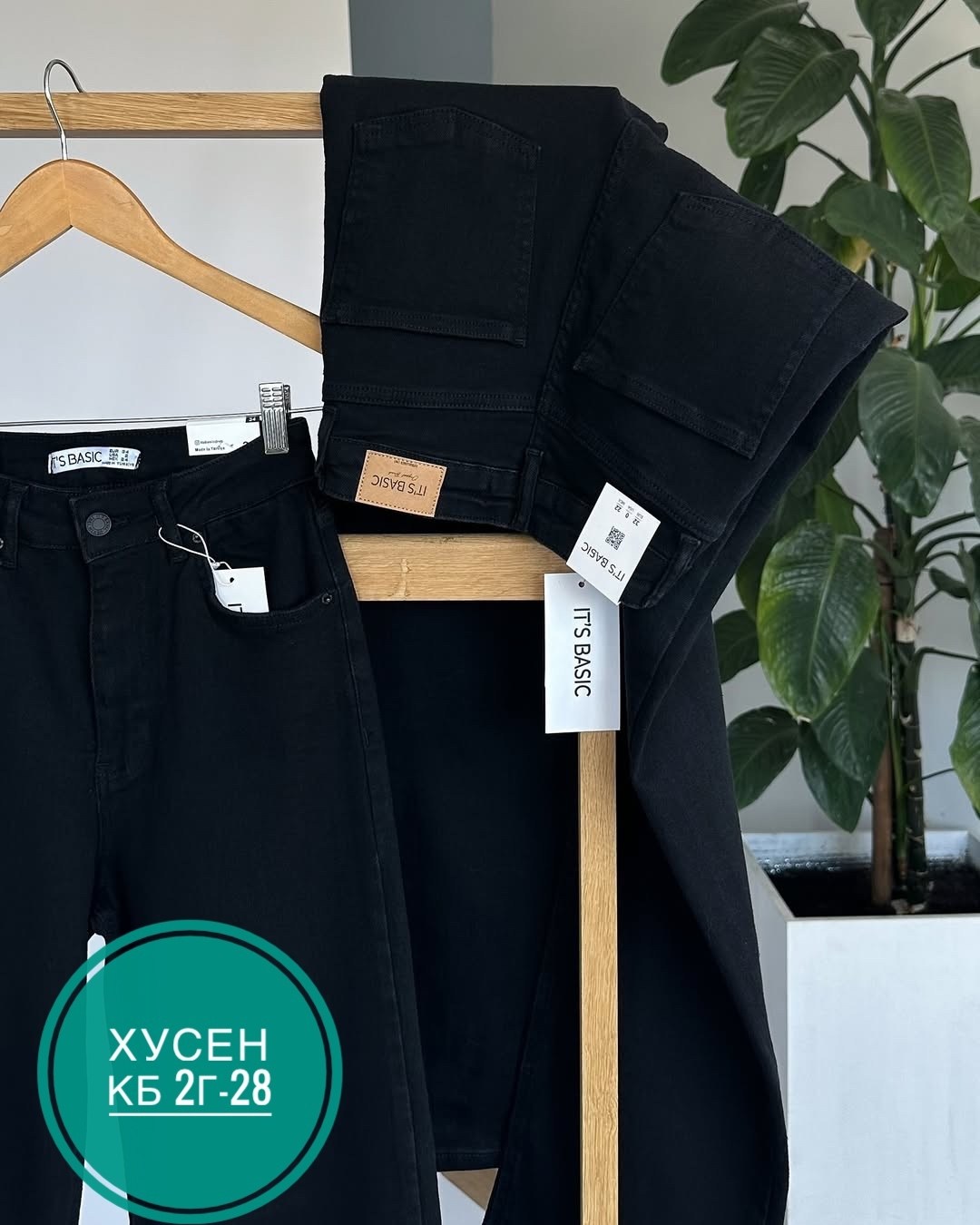 джинсы брюки,джинсы женские,широкие джинсы черные,джинсы,джинсы черные