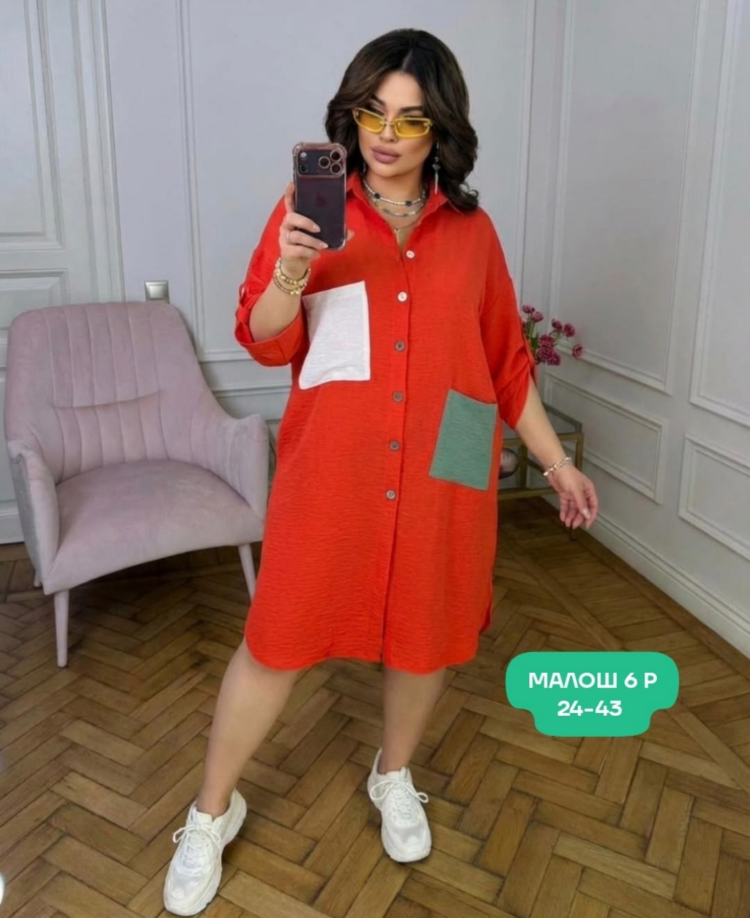 платья женские больших размеров,платье женской,платья большие размеры,платье,