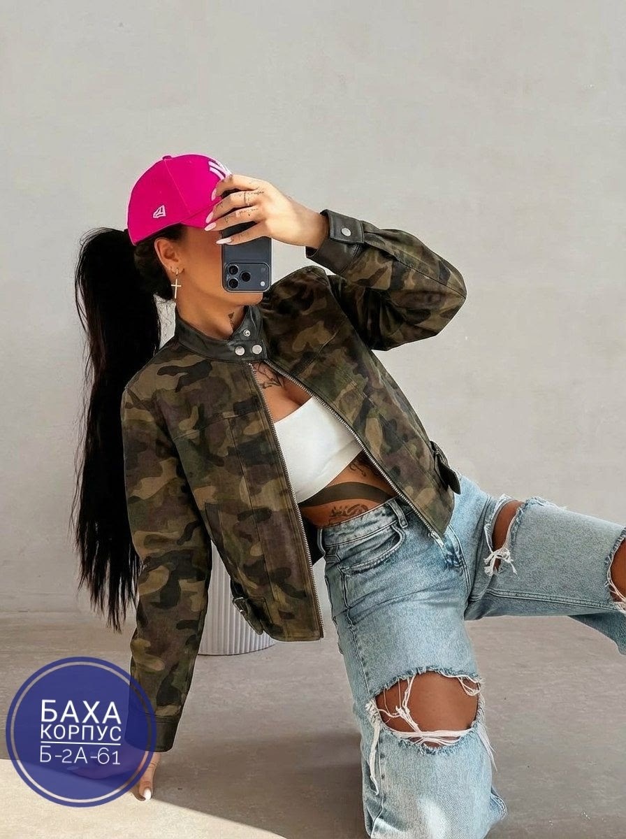 камуфляжная куртка,куртка бомбер,куртка в стиле милитари,модная куртка,камуфлированная куртка бомбер