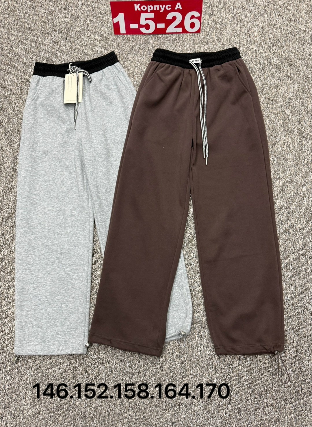 спортивные брюки,повседневные брюки,брюки штаны,штаны хлопковые,брюки трикотаж