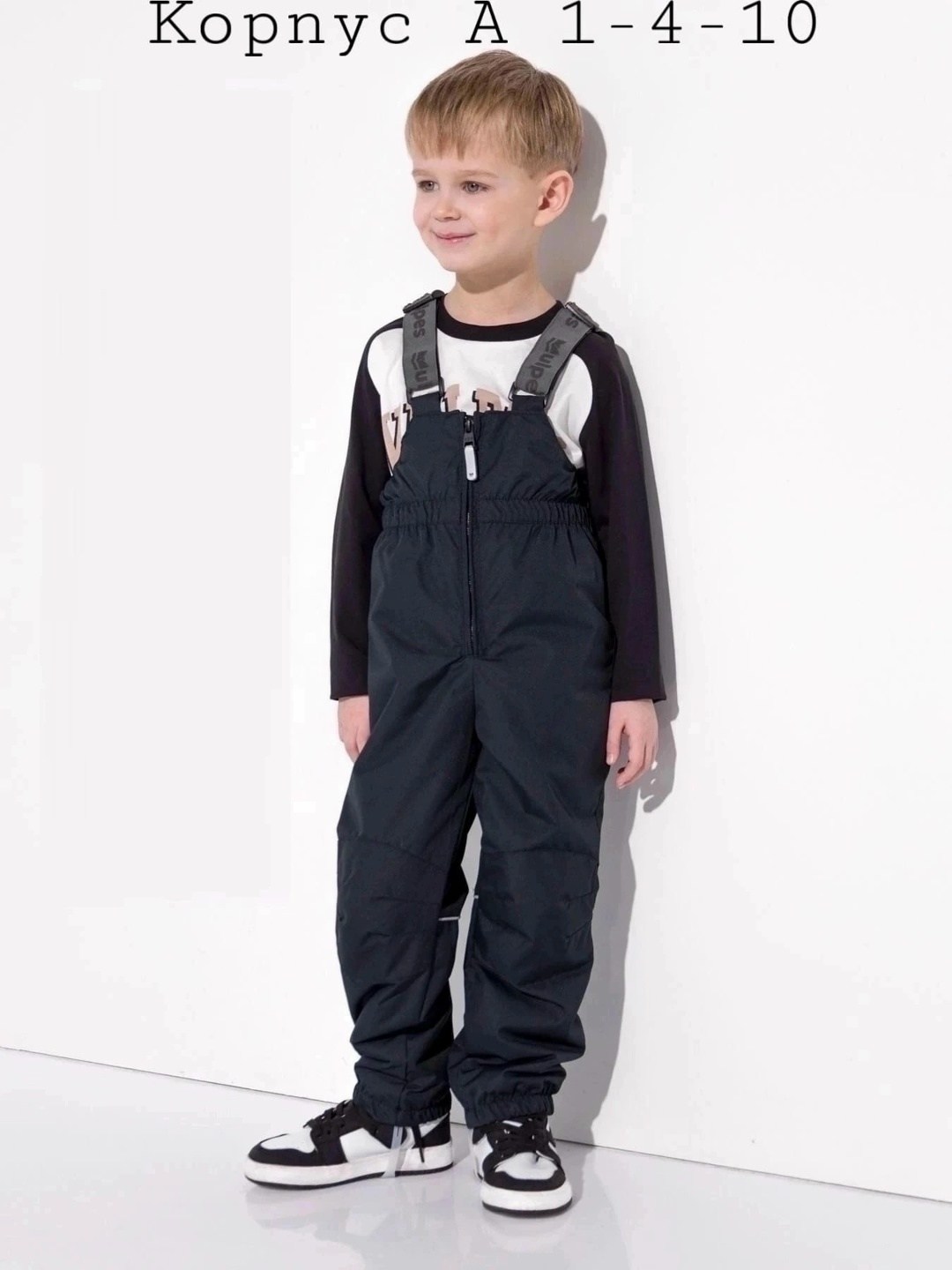 полукомбинезон для мальчика,утеплённый полукомбинезон для мальчика,полукомбинезон шалуны зимний,полукомбинезон зимний для мальчика шалуны 104142,демисезонный полукомбинезон детский