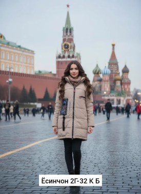 Верхняя одежда