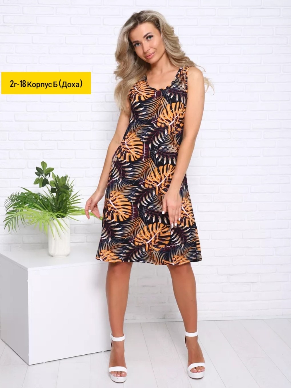 сарафан женский,сарафан,летние сарафаны,платье сарафан,платье летнее