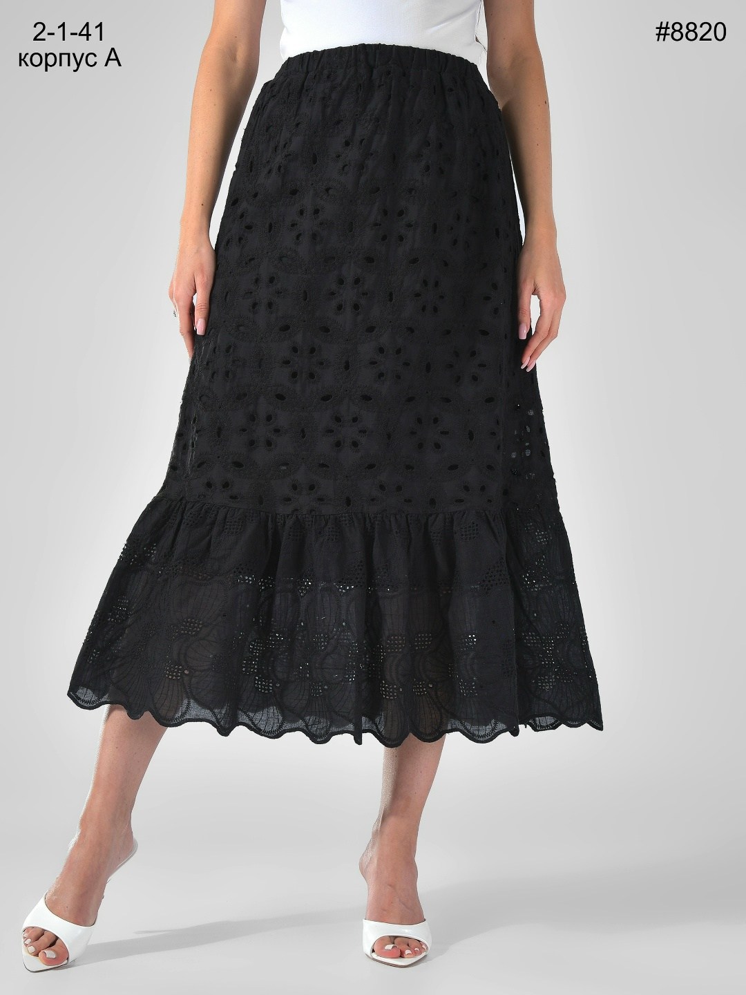 юбка,юбка женская,юбка длинная,миди юбки,широкая юбка