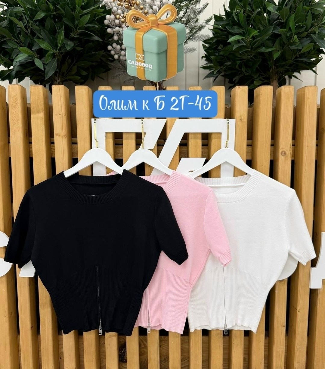 кофта женская,кофта лапша женская,кофта модная,модные женские кофты,кофта лапша