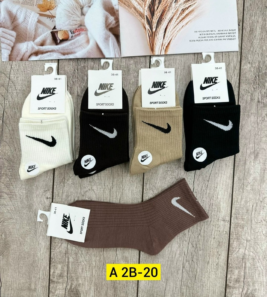 носки мужские 10 пар nike,носки мужские,носки мужские nike,комплект носков nike,носки мужские 10 пар