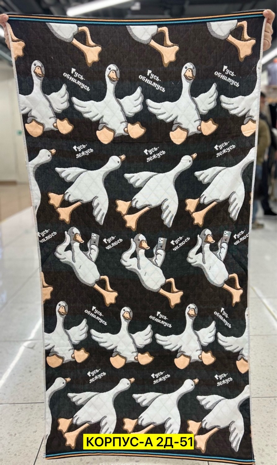 полотенце хлопок,полотенце стеганое,полотенец,полотенца вафельные банные,наволочки 50х70 2 шт перкаль хлопок гусь обнимусь