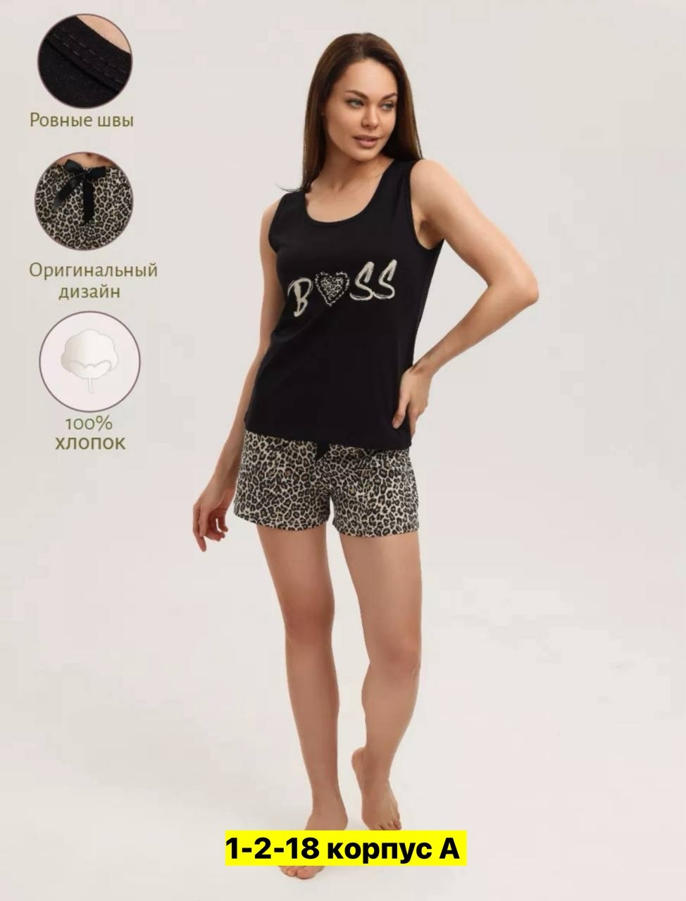 пижама женская,женская пижама с шортами,костюм с шортами пижама,стильная женская пижама,домашний костюм с шортами пижама