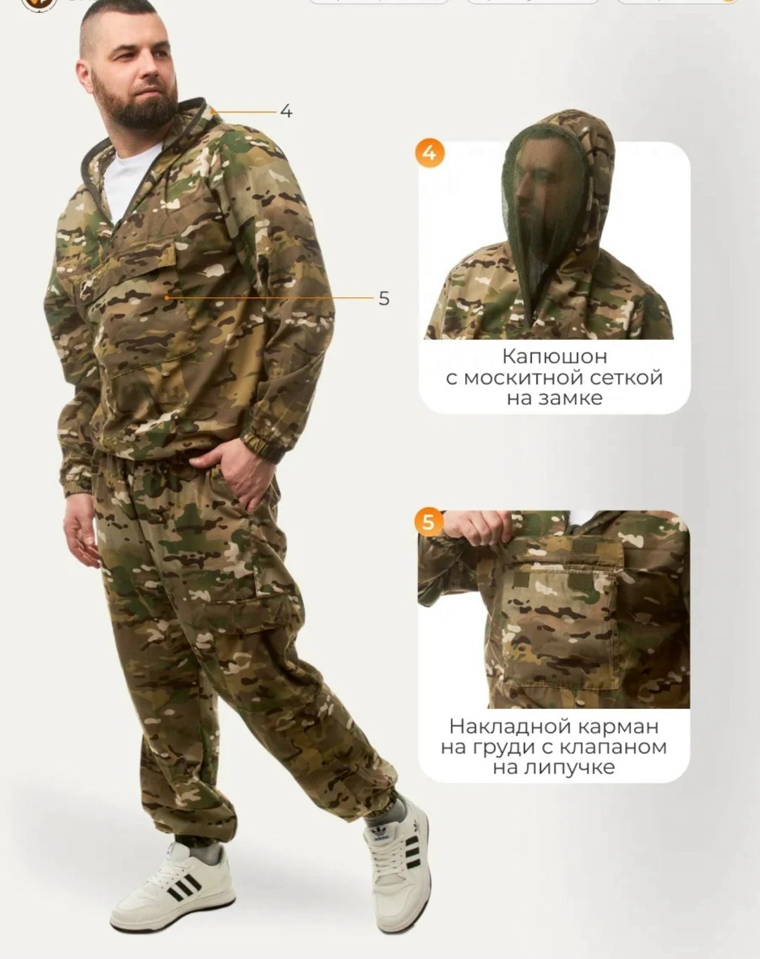 костюм камуфляжный,камуфляжный костюм гретта,костюм летний камуфляжный,костюм камуфляжный демисезонный,камуфляжный тактический костюм