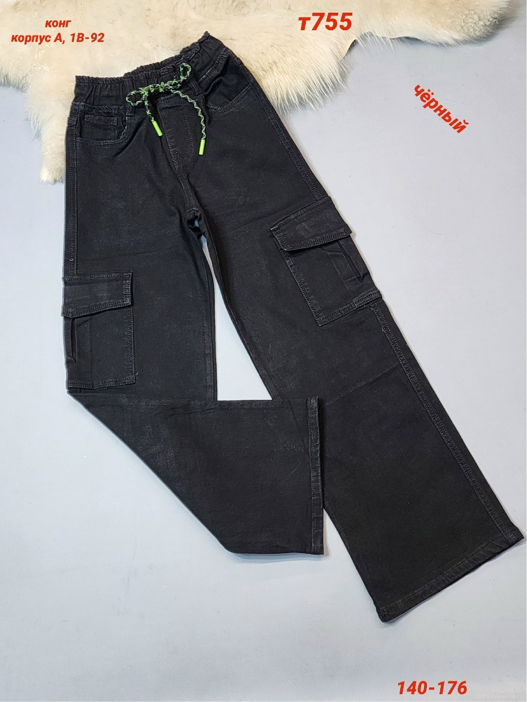 брюки для девочка,школьные брюки для девочек,брюки-карго для девочки,kюлоты брюки для девочек,штаны карго для девочек