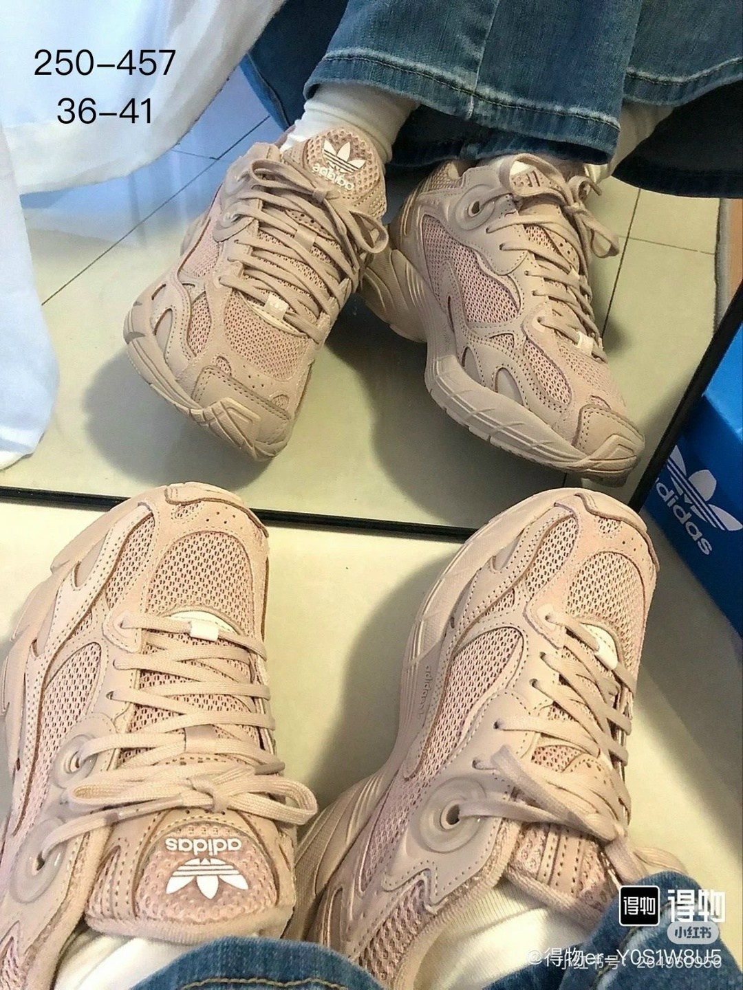 кроссовки adidas,кроссовки женские adidas astir,кроссовки женские adidas,кроссовки,кроссовки мужские женские adidas