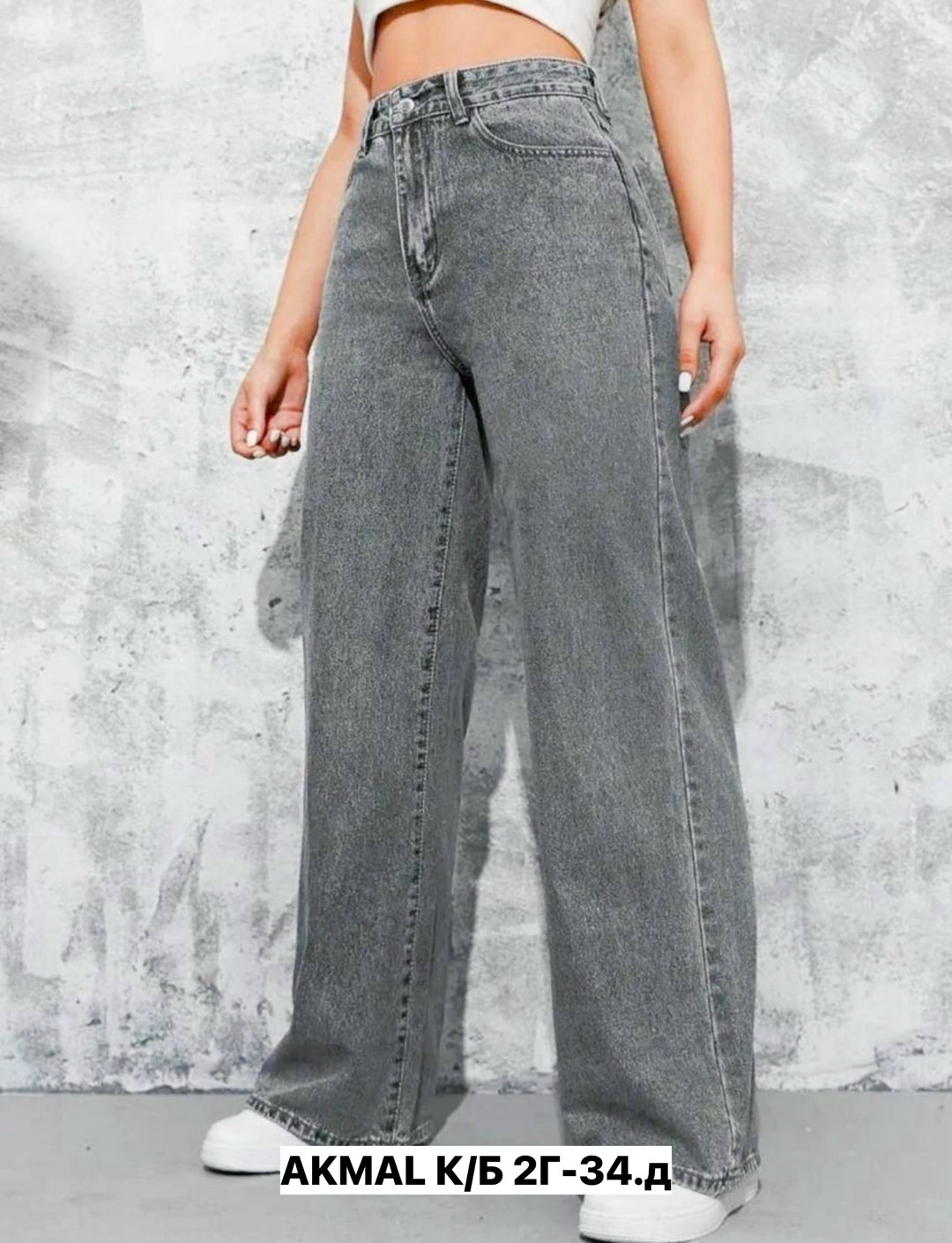 женские джинсы,женские джинсы с высокой талией,джинсы для женщин,прямые джинсы,джинсы высокие