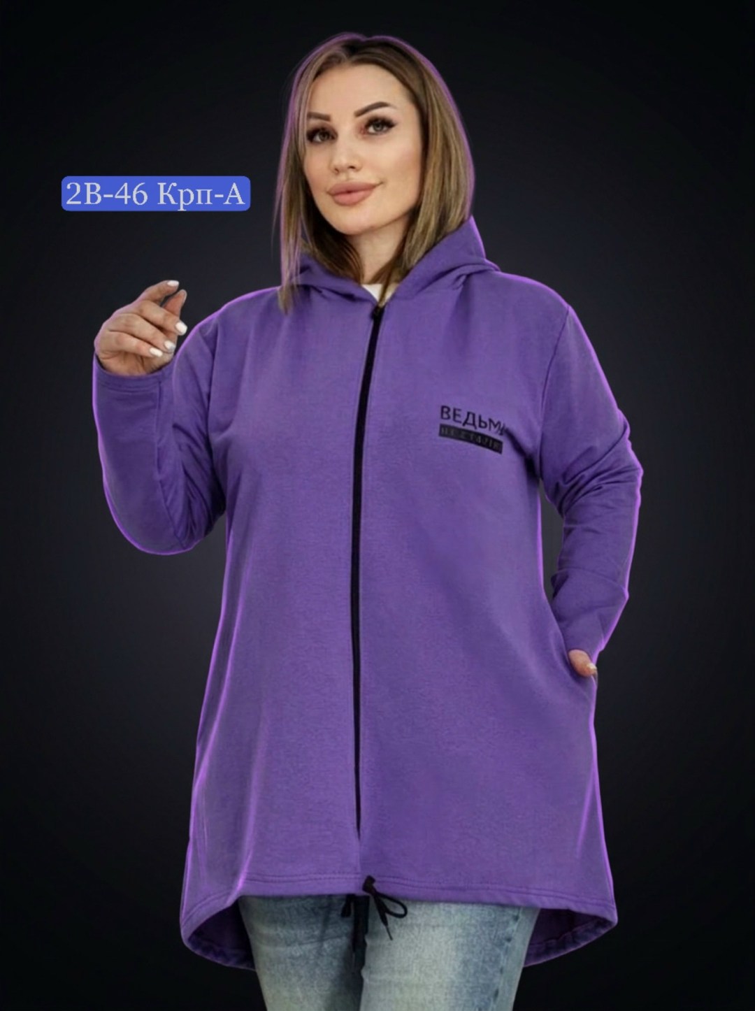 кардиган с капюшоном удлиненный,кардиган с капюшоном женский,кардиган на молнии с капюшоном,кардиган с капюшоном,кардиган спортивный