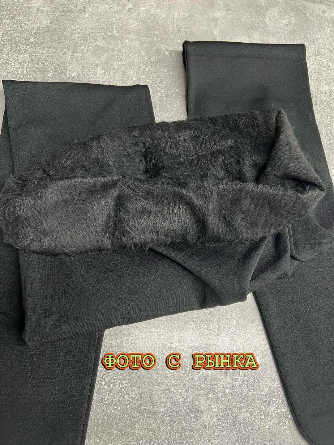 колготки теплые,колготки ирина кашемировые 3д,кашемировые колготки,женские теплые колготки,колготки кашемировые женские