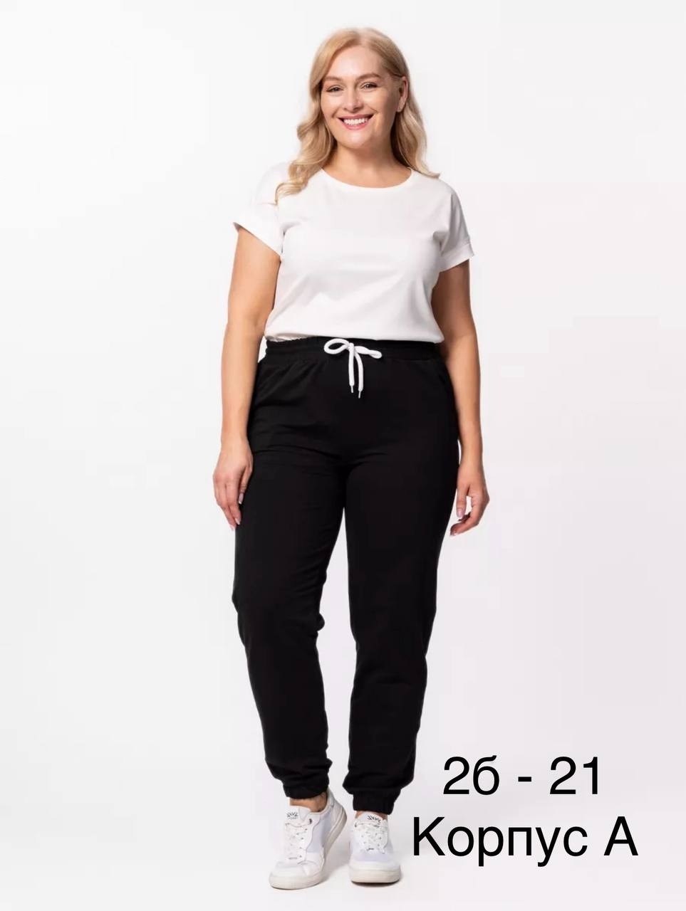 трикотажные костюмы,костюм с брюками,женский костюм,домашние костюмы,костюм женский с брюками