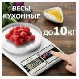 весы кухонные электронны,весы кухонные электронные electronic kitchen,весы кухонные электронные electronic kitchen scale,кухонные весы,весы электронные