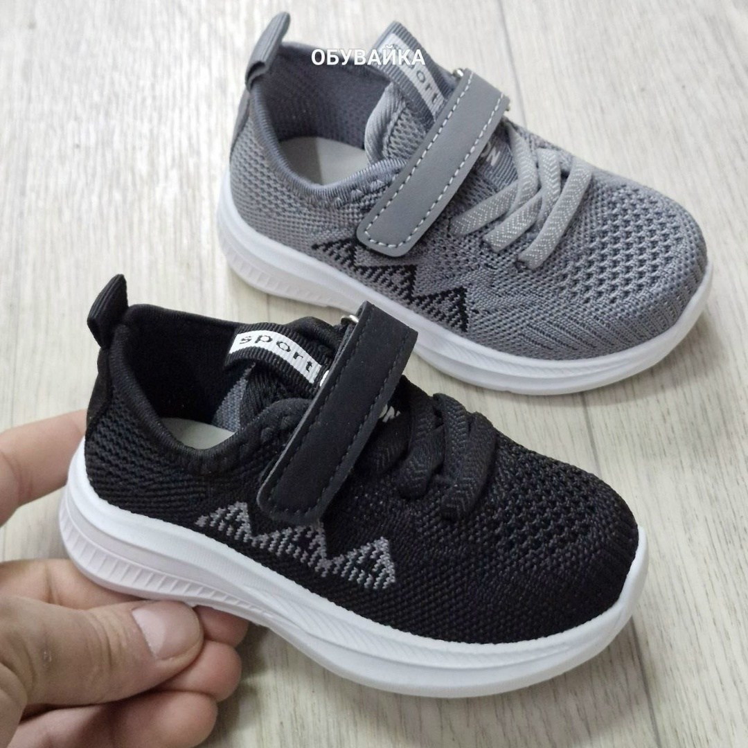 ,детские кроссовки,кроссовка детская,кроссовки мальчику, детская