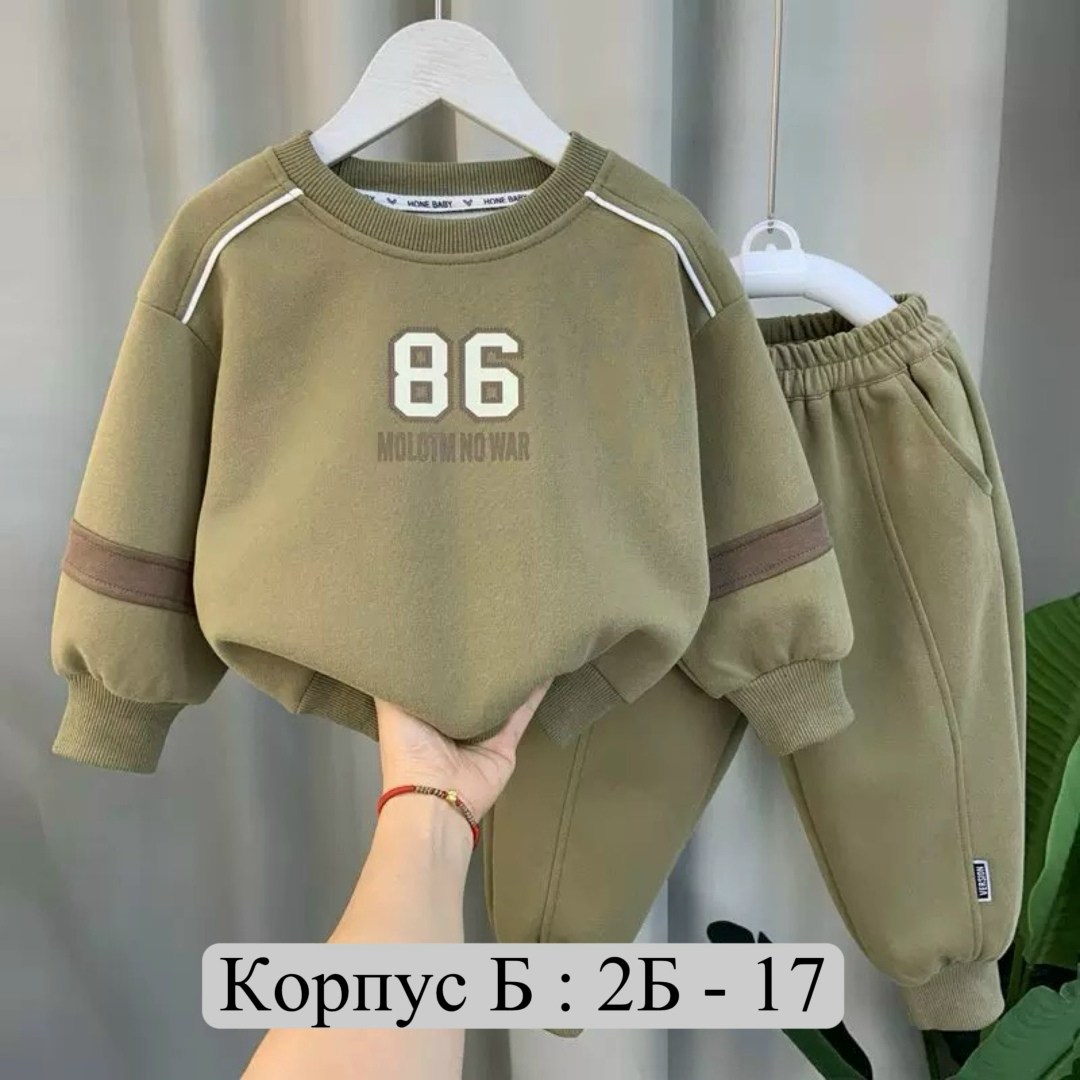 костюм спортивный мальчикам,комплект одежды для мальчика,костюм детский,детские костюмы,костюм спортивный детский