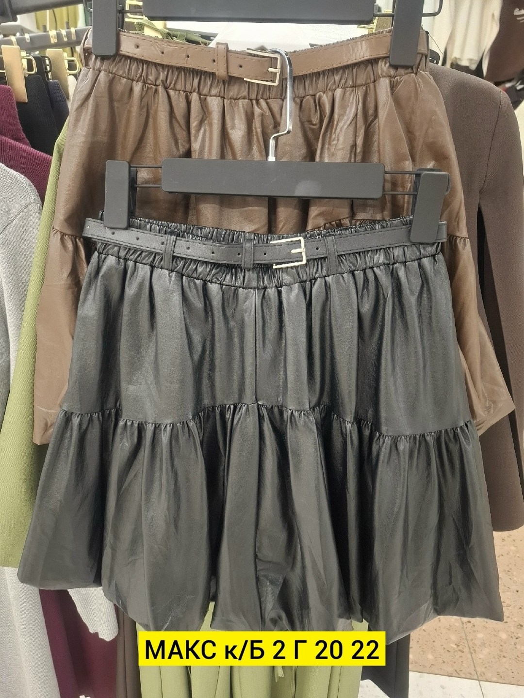 юбка с оборками,юбка,юбка из искусственной кожи мини,юбки женские,юбка из искусственной кожи