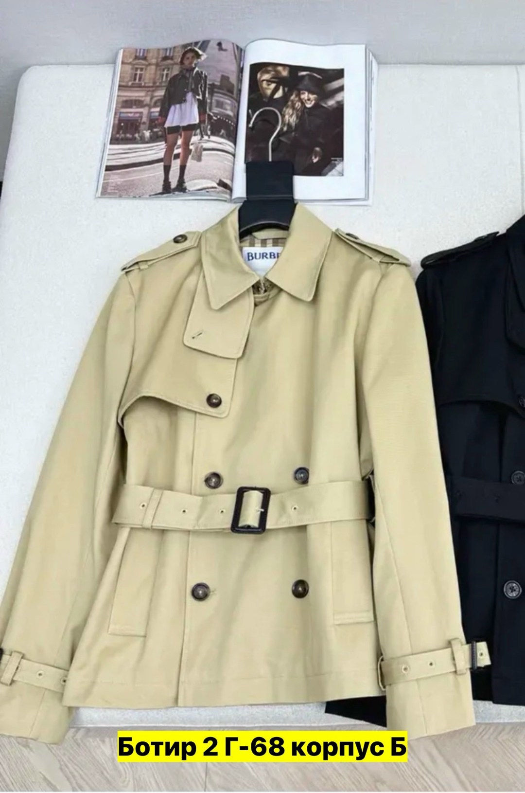 плащ тренч,тренч женский,тренч burberry,пальто тренч,короткий тренч