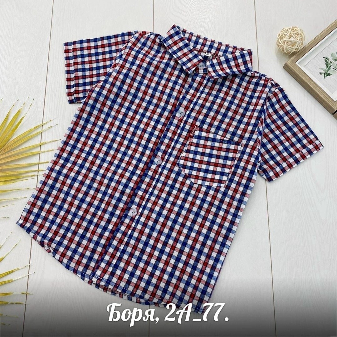 рубашка для мальчика,рубашка для мальчика детская,детская рубашка,рубашка для мальчика школьная,рубашка для мальчика голубая