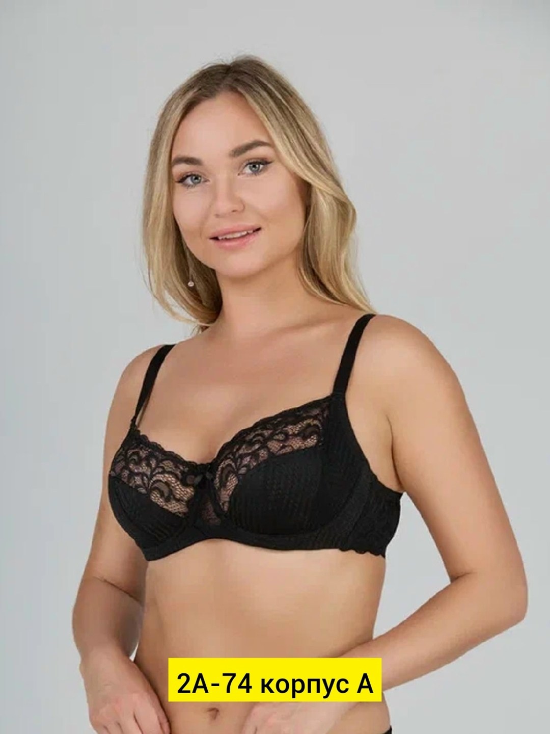 бюстгальтер,бюстгальтер bravobust,бюстгальтер женский,бюстгальтер бежевый,бюстгальтер классика