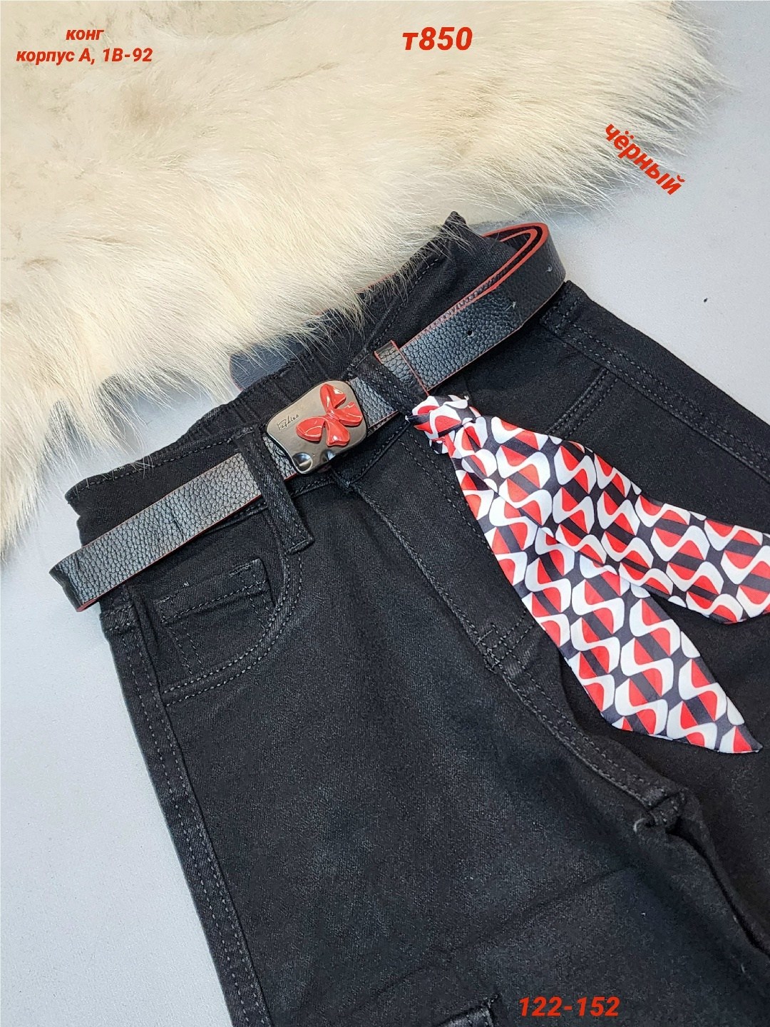 джинсовые брюки,брюки для девочек,школьные брюки для девочек,школьные брюки,джинсы для девочек