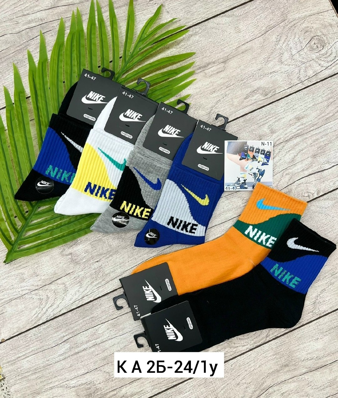 носки мужские nike,nike комплект носков,комплект носков мужских nike nop2_5 разноцветных 41-47,комплект носки мужские,носки nike