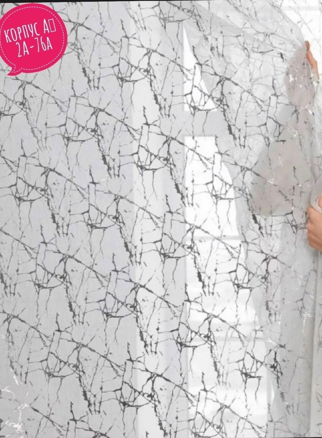 тюль 250х400 под лён молния с золотом,тюль 250х500 под лён молния с серебром,тюль 250х500 под лён молния серая с серебром,готовая тюль,тюль мрамор