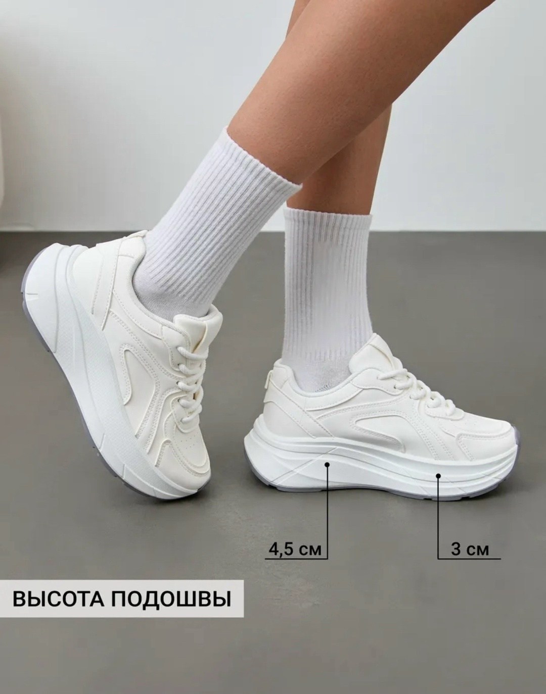 кроссовки женскиe,кроссовки женские белые,кроссовки женские на толстой подошве,кроссы женские,кроссовки женские на толстой подошве белые ovvo