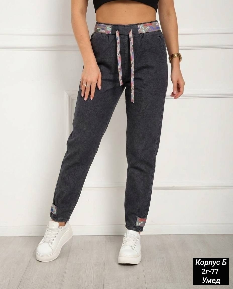 женские джинсы,джинсы джинсы,джинсы бананы женские,джинсы,брюки джинсы