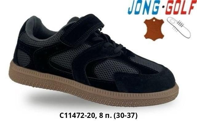 ,кроссовки jong golf,кроссовка детская,кеды кроссовки детские, оптом