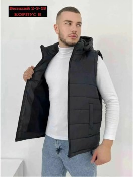 Верхняя одежда