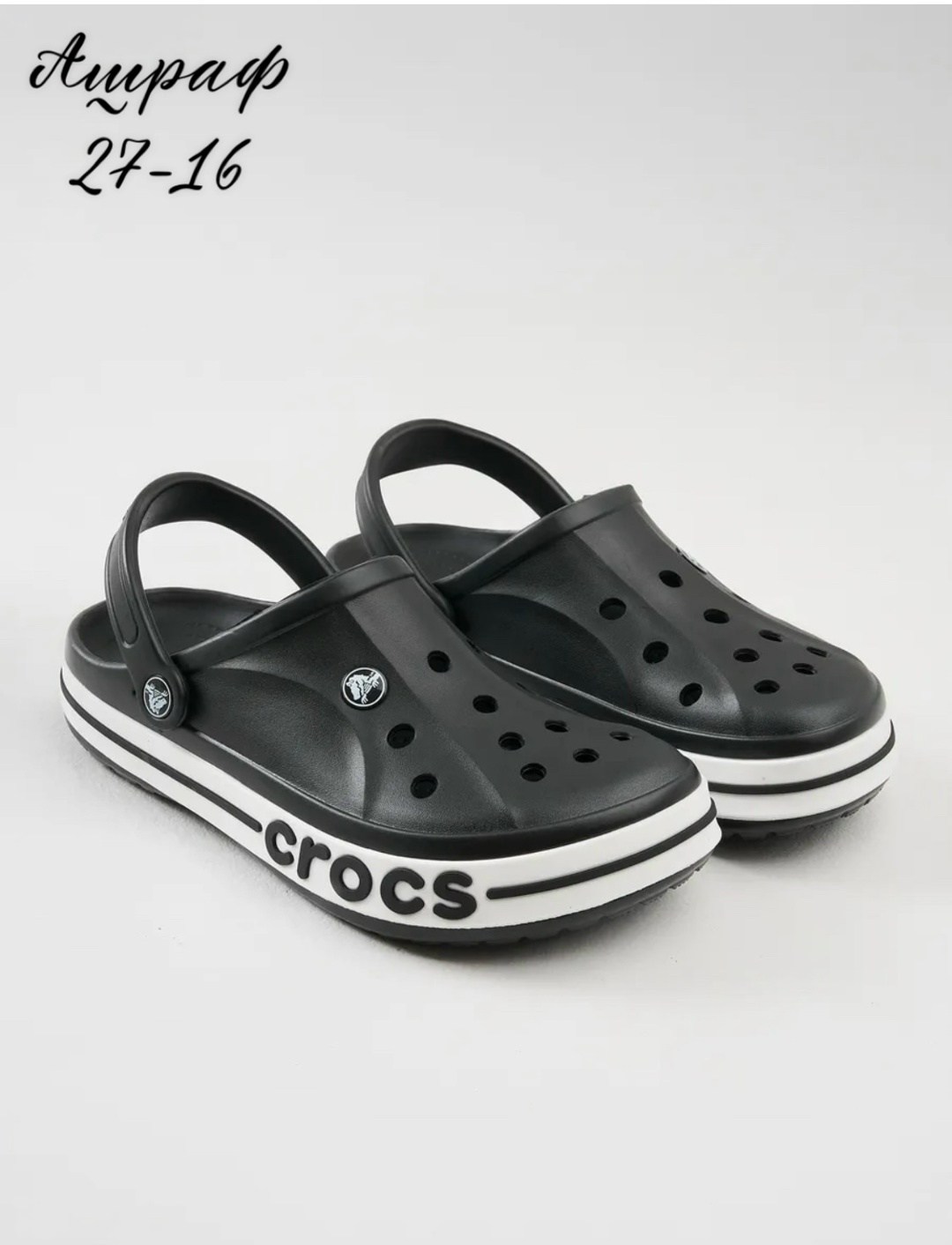 сабо crocs,кроксы мужские,кроксы с известными компаниями,сабо для пляжа кроксы,кроксы мужские оригинальные