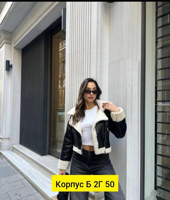 дубленка эко,женская куртка,дубленка косуха из овчины женская,дубленка женская,укороченная дубленка