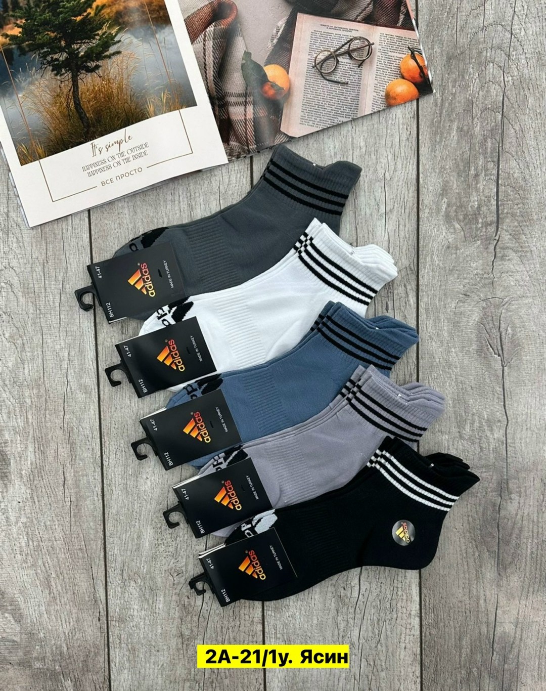 мужские носки,носки мужские 10 пар,комплект носки мужские,носки мужские adidas,носки оптом