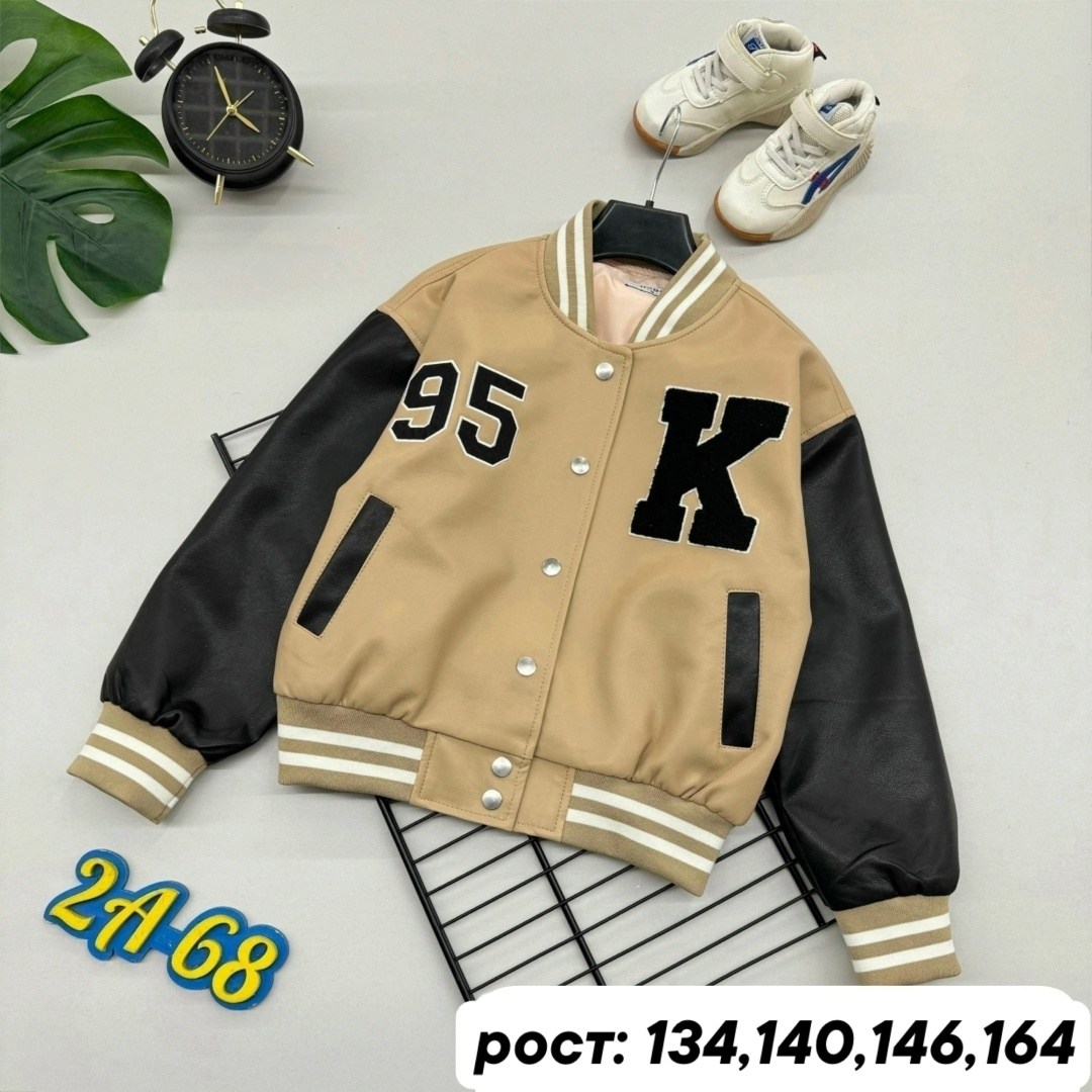 бомбер детские,бомбер подростковый,одежда бомбер,куртка бомбер,бомбер кофта