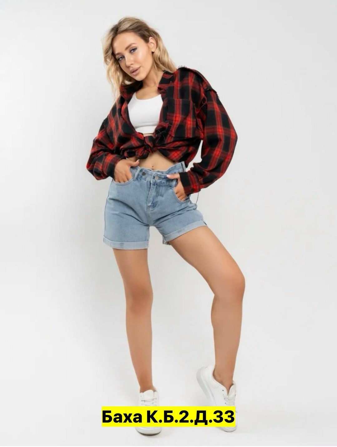 рубашка в клетку оверсайз на пуговицах vulo_mod 264556205,рубашка в клетку оверсайз на пуговицах vulo_mod,рубашка женская в клетку оверсайз,женская рубашка в клетку,рубашка в клетку оверсайз удлиненна