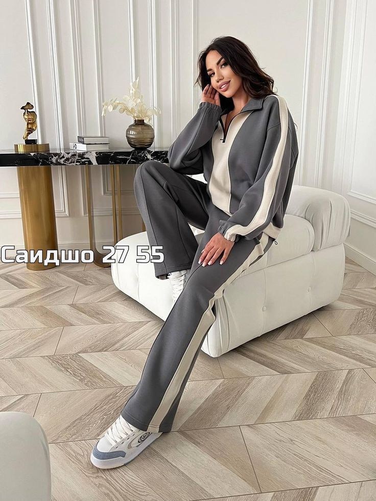 спортивный костюм одежда,стильные костюмы,костюм спортивный,женский спортивный костюм,костюм женский