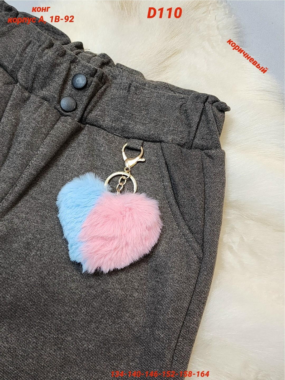 повседневные брюки,брюки для девочек,джинсы брюки,штаны с начесом,брюки детские