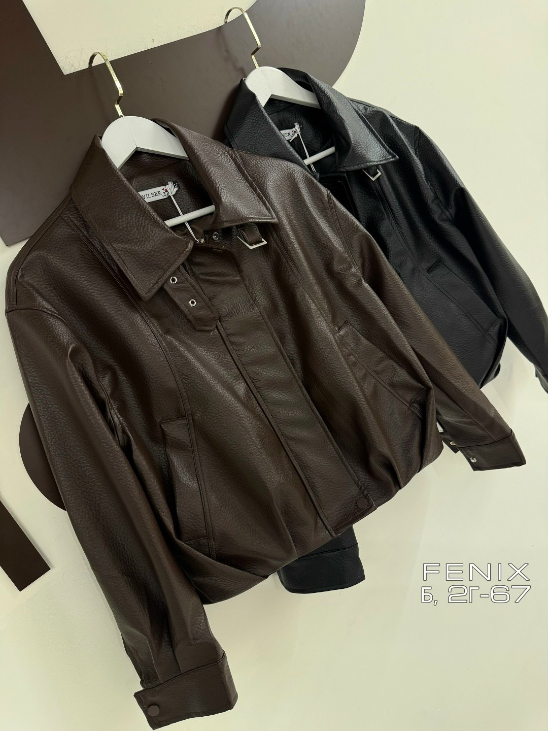 кожаная куртка,женская кожаная куртка,куртка,кожаная куртка yves saint laurent,женская куртка